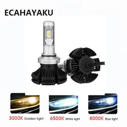 Echayalku 1 комплект X3 серии H1 H3 H4 H7 H11 9005 9006 Автомобильный светодиодный фары лампы 50 Вт 6000LM с чипы ZES источник света