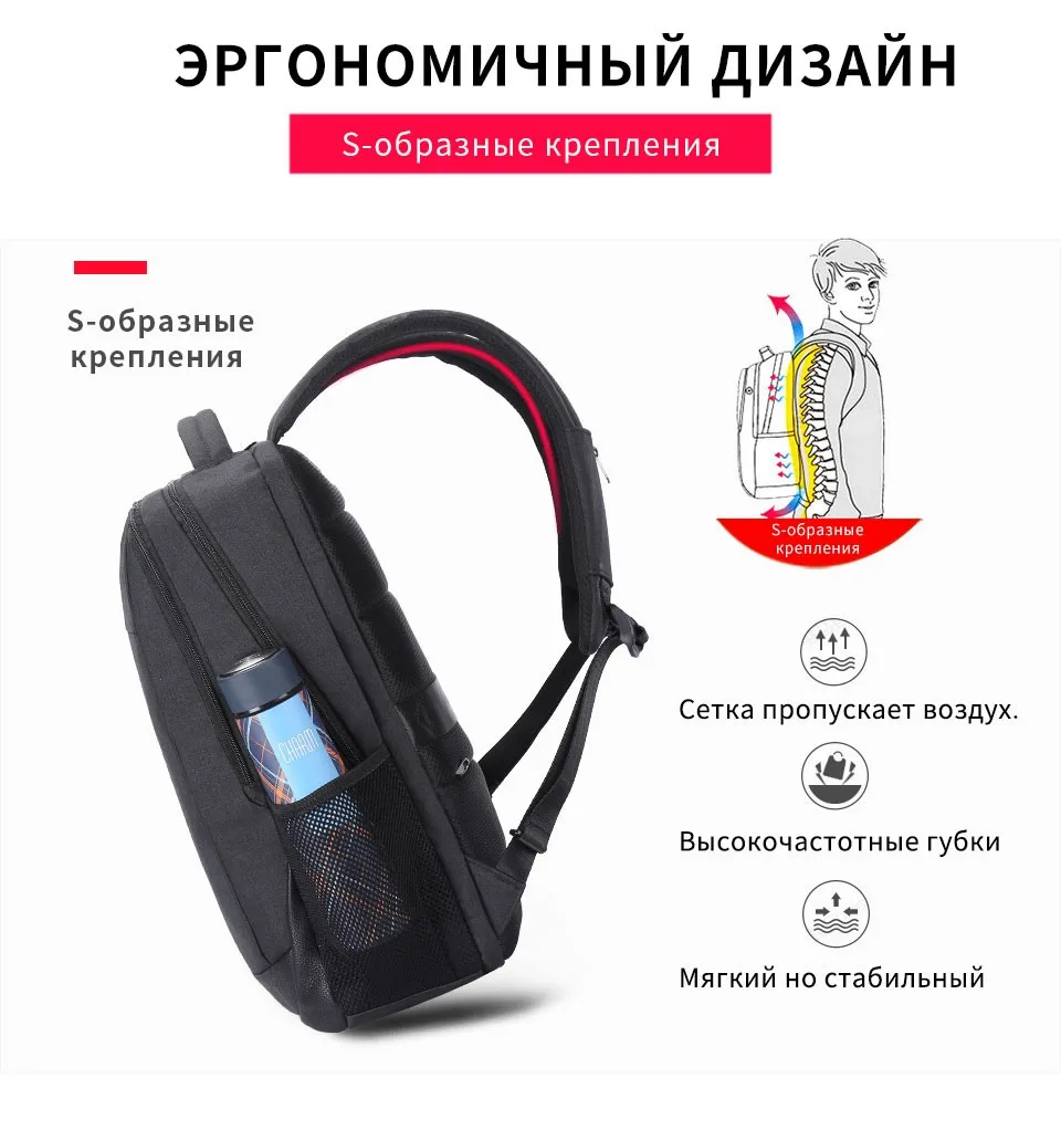 Tigernu Марка USB Зарядка Мужской Рюкзак Анти Вор 15." Ноутбук бизнес Рюкзак Сумка Женская школьная сумка Рюкзак для мужчин