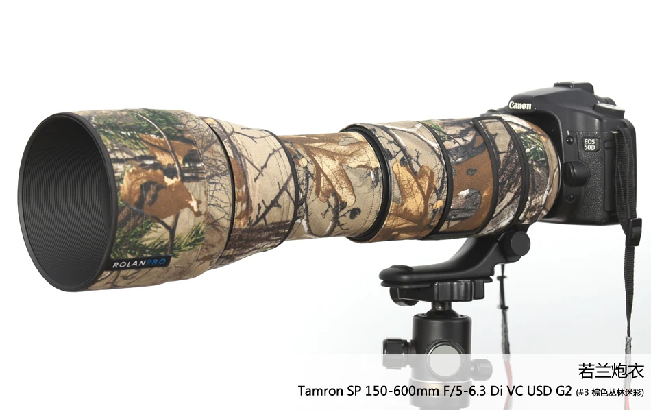 ROLANPRO Tamron SP 150-600 мм F/5-6,3 Di VC USD G2 A022 защитные пистолеты одежда камуфляжная камера пальто объектив защитный рукав