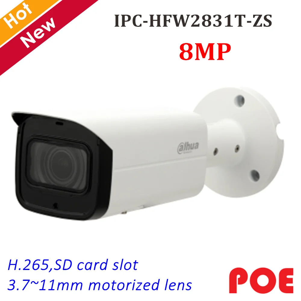 dahua motorized ip camera