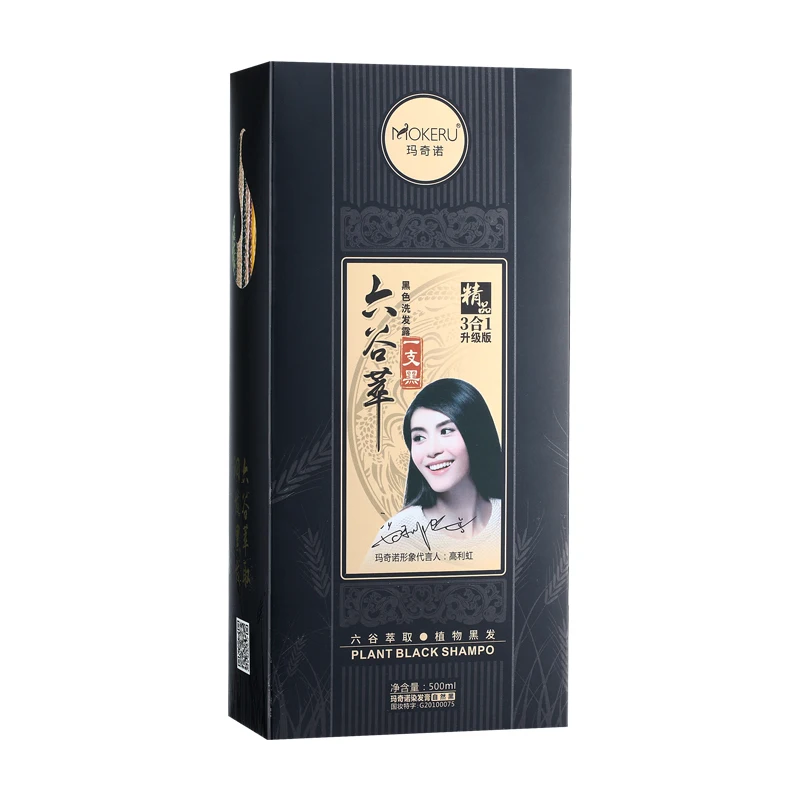 1pc Permanent Natural Herbal Grey Hair Dye Shampoo Fast Make White Hair To Black Hair Shampoo For Women 1pc Permanent Natural Herbal Grey Hair Dye Shampoo Fast Make White Hair To Black Hair Shampoo For Women
