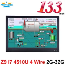 Partaker Z9 Intel Core i7 4510U All In One PC Touch Screen Computer with 13.3 Inch 2G RAM 32G SSD