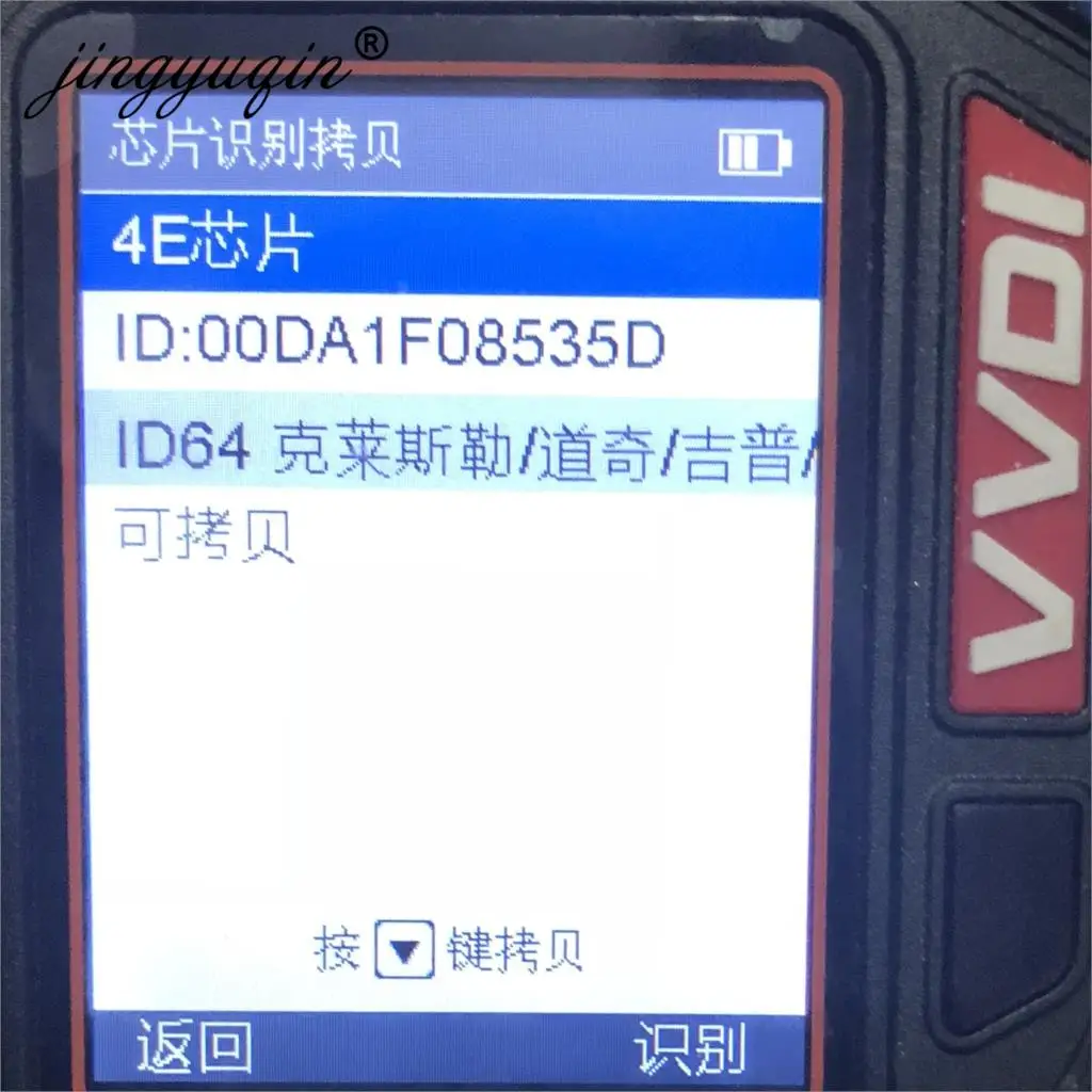 Jingyuqin-immobilizzatore-ID64-4D64-Chip-40Bit-per-Chrysler-Dodge-Jeep-Renault-Car-Key-Transponder-Chip-Auto.jpg Keyforkess immobilizzatore ID64 4D64 Chip 40Bit per Chrysler Dodge Jeep Renault Car Key Transponder Chip Auto Transponder in carbonio - Jingyuqin immobilizzatore ID64 4D64 Chip 40Bit per Chrysler Dodge Jeep Renault Car Key Transponder Chip Auto