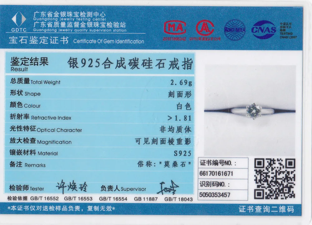 R0002-1CT