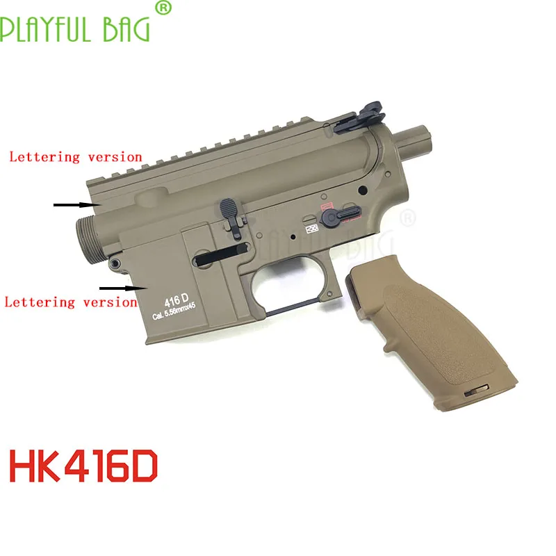 HK416 2,5 Tan Advanced Edition усовершенствованный материал аксессуары HK416D водяной пулемет комплект модификации интересный OI96