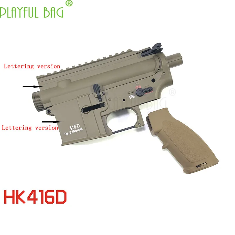 HK416 2 5 Tan Усовершенствованный Выпуск обновленный материал аксессуары HK416D водяной