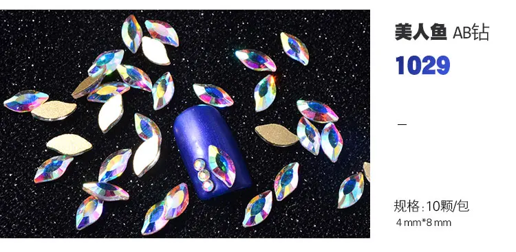 10 шт, блестящие цветные 3D Стразы для дизайна ногтей, плоские с оборота стеклянные драгоценные камни, ювелирные изделия, 30 стилей, аксессуары для дизайна маникюра