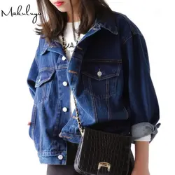 Makuluya осень весна хорошее высокого качества женская синяя джинсовая куртка универсальная свободные пальто с длинными рукавами