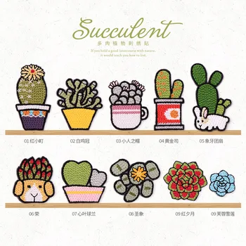 

lovely MINI plants patch Succulents cactus embroidery patch garment accessories Children's decals applique 1 order=1 set