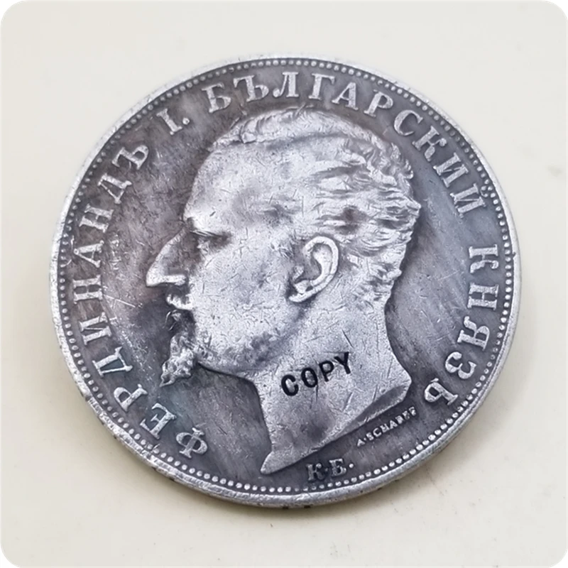 

1892,1984 Bulgaria 5 Leva - Ferdinand I COPY COIN