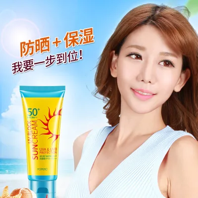 Солнцезащитный крем для лица SPF50 + масло контроль увлажняющий защитный