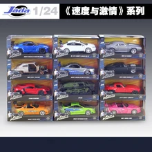 124 Jada High Simulator Classic Metal Fast and Furious 8 Alloy Diecast Toy Model CarsToy For Children Birthday Gifts Collection : image 124 Jada High Simulator Classic Metal Fast and Furious 8 Alloy Diecast Toy Model CarsToy For Children Birthday Gifts Collection