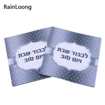 

[RainLoong] Printed Arabic Paper Napkins For Party Decoration Tissue Decoupage Servilleta 33*33cm 5packs (20pcs/pack)