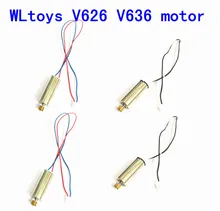 Free Shipping WLtoys Skylark V636 V626 RC Quadcopter Spare Parts Motors