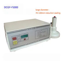 1 шт. F1000 индукционный светильник алюминий Фольга уплотнительное оборудование Ручной Индукционный паяльный аппарат Индукционная герметизирующая машина 7-13 см