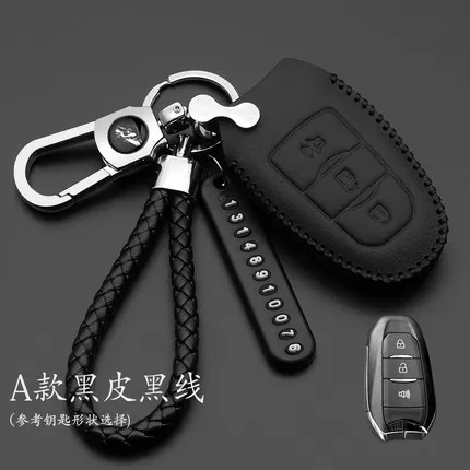 Чехол для ключей lifan x50, автомобильный кожаный чехол для ключей, металлический чехол/пряжка для ремня, чехол для ключей с пластиной телефона, ткацкий канат, 1 шт - Название цвета: A type black