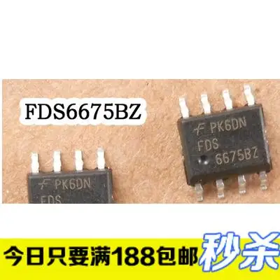 IC FDS6675BZ |