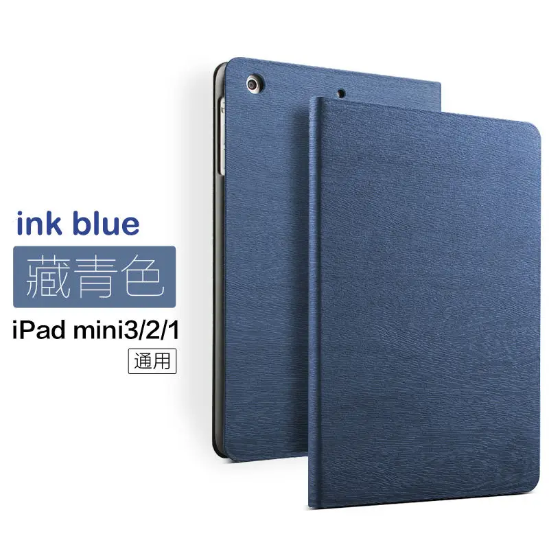 Чехол для iPad mini 1/mini 2/mini 3 деревянный чехол книжка из искусственной кожи умный с