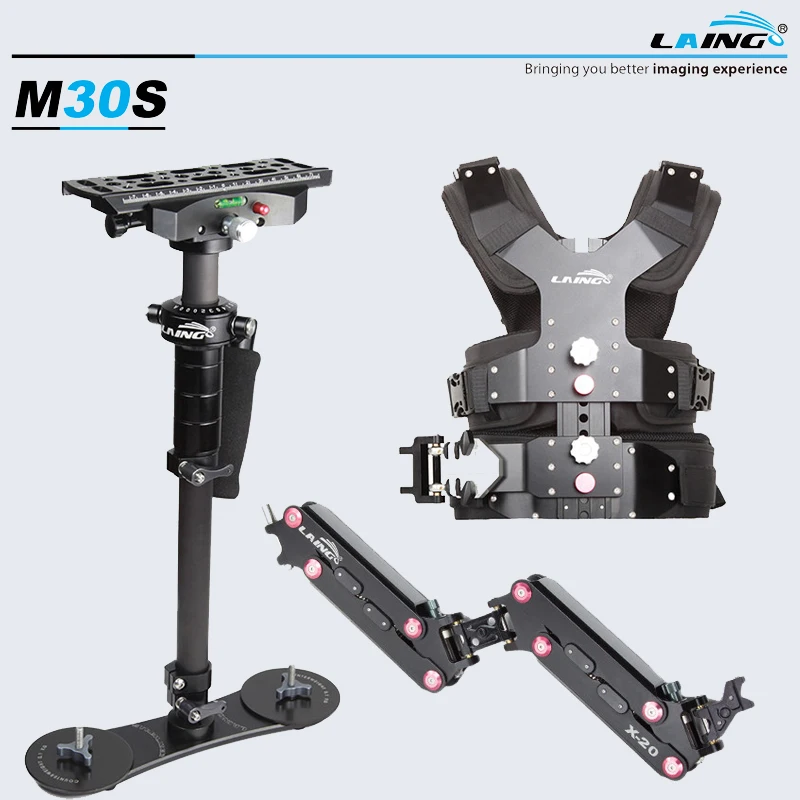 DHL 1 8 кг нагрузка Steadycam Laing M30S жилет + двойной рычаг углеродное волокно