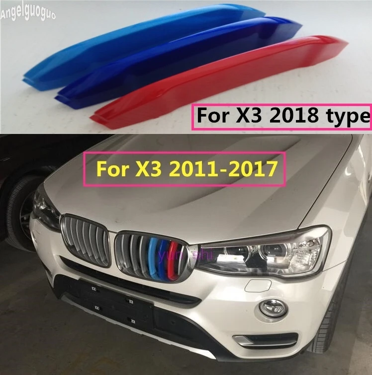 3 шт./компл. 3D цвета для BMW X3 2018 2011 2017 F25 полоски отделки передней решетки автомобиля