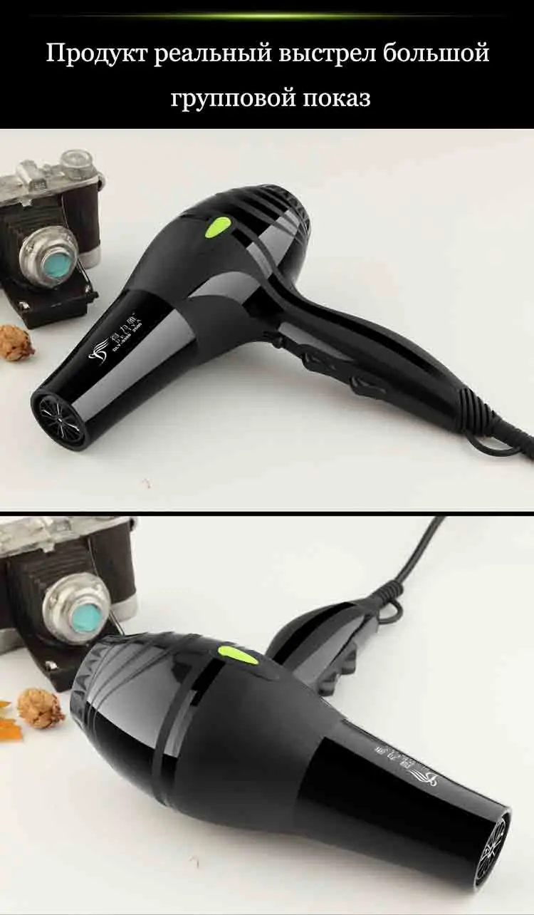 Secador De Cabelo мощные профессиональные салонные для волос сушилка Фен электрический фен горячий/холодный ветер с воздуха отсоединяющаяся насадка