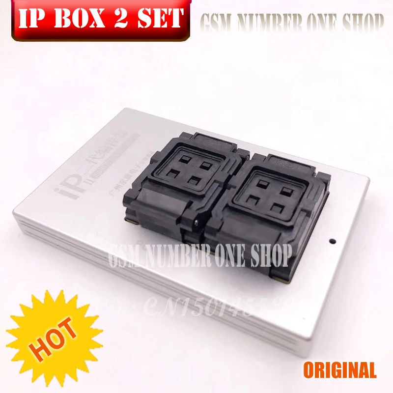ip Box II - gsmjustoncct-D4