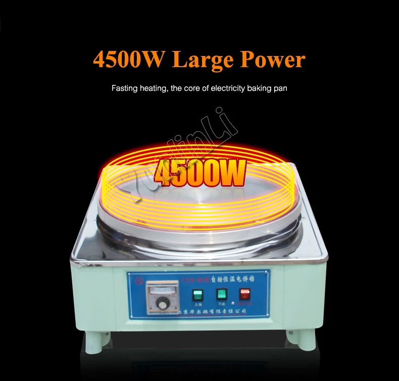 Электрическая машина для изготовления блинов, коммерческая машина для выпечки, антипригарная сковорода, автоматическая машина для выпечки с контролем температуры, KB-001