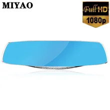 Car DVR Camera Video Recorder 4.3 Car DVR Camera Video Recorder 4.3