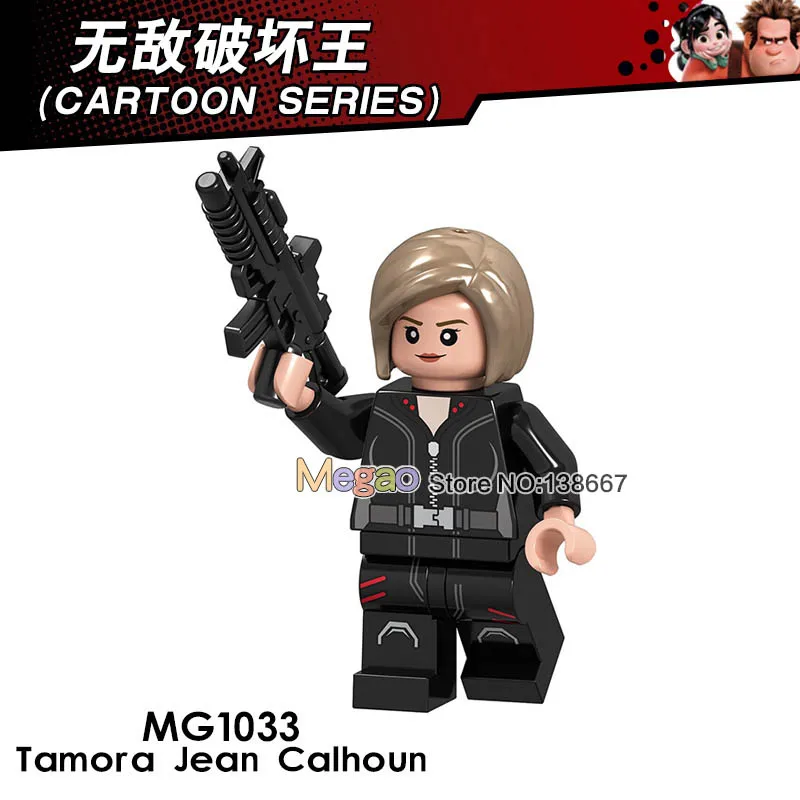 MG1033 