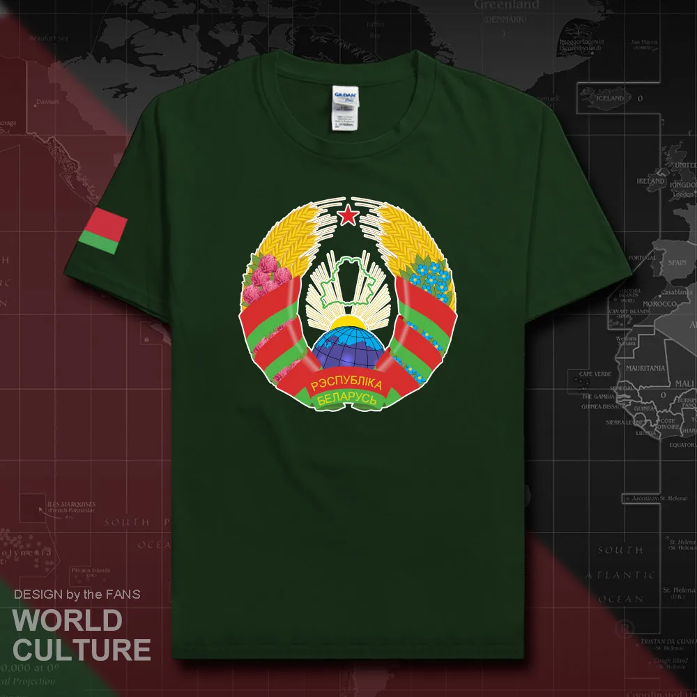HNat_Belarus20_T01forestgreen