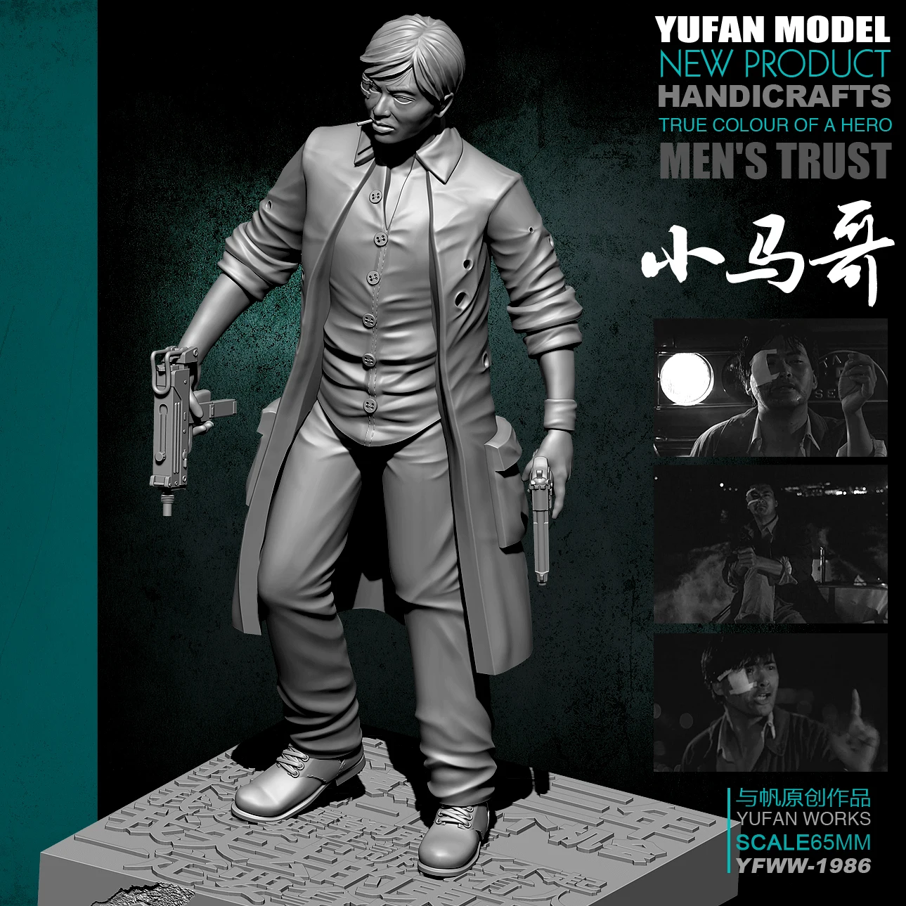 

Yufan Model Originally Resin Figure 65mm Little Margo Resin Soldier With Platform Unmounted And Uncolored Yfww-1986