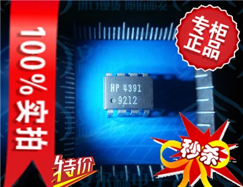 100PCS HCPL-4391 HP4391 A4391 DIP / SOP-8 optocouplers Quality Assurance | Электронные компоненты и