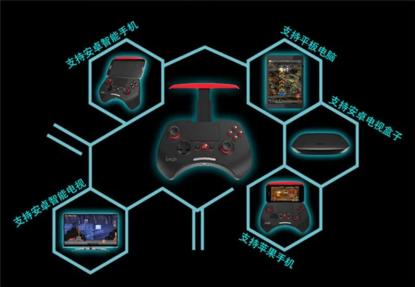 Bluetooth Controller 9028 (9)