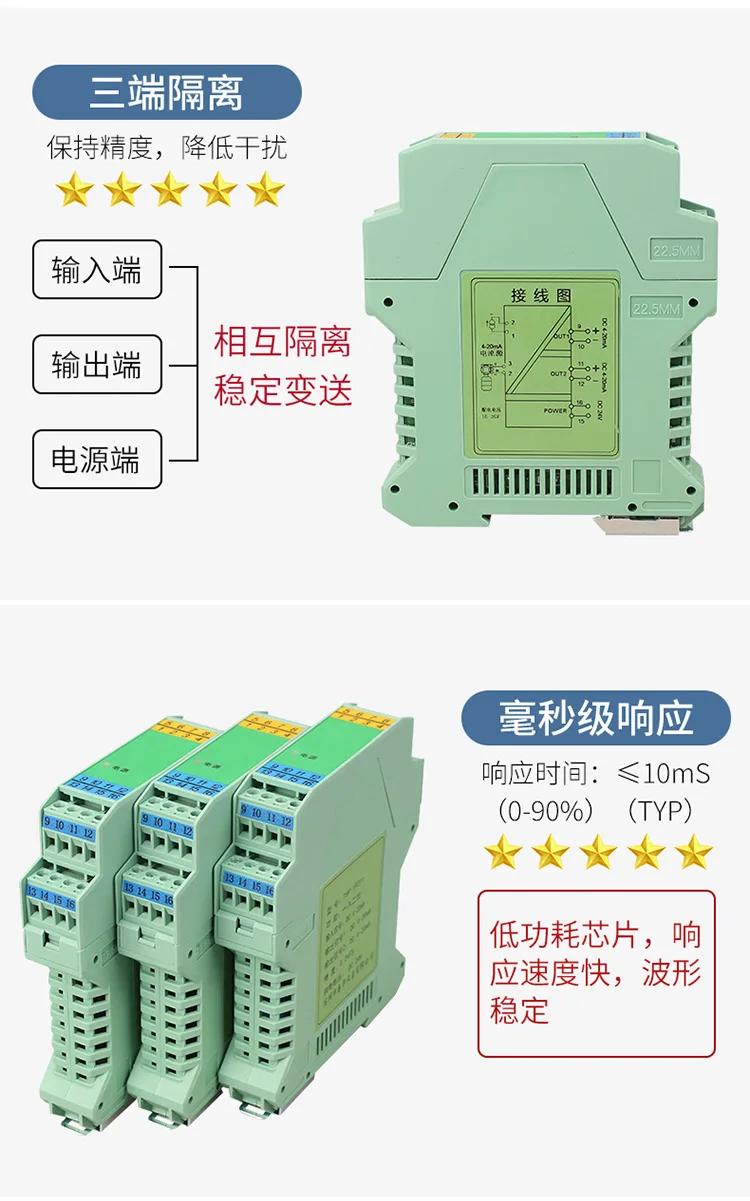 #2 Connettori Isolatore di segnale DC/DC Isolatore distributore 4-20mA 1 Ingresso 2 Uscita Tensione Convertitore di corrente Convertitore #2 Connettori Isolatore di segnale DC/DC Isolatore distributore 4-20mA 1 Ingresso 2 Uscita Tensione Convertitore di corrente Convertitore