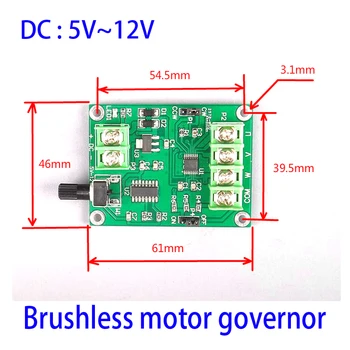 

DC 5~12V Brushless motor governor Stepless speed regulation dc 6v 12v motor controller