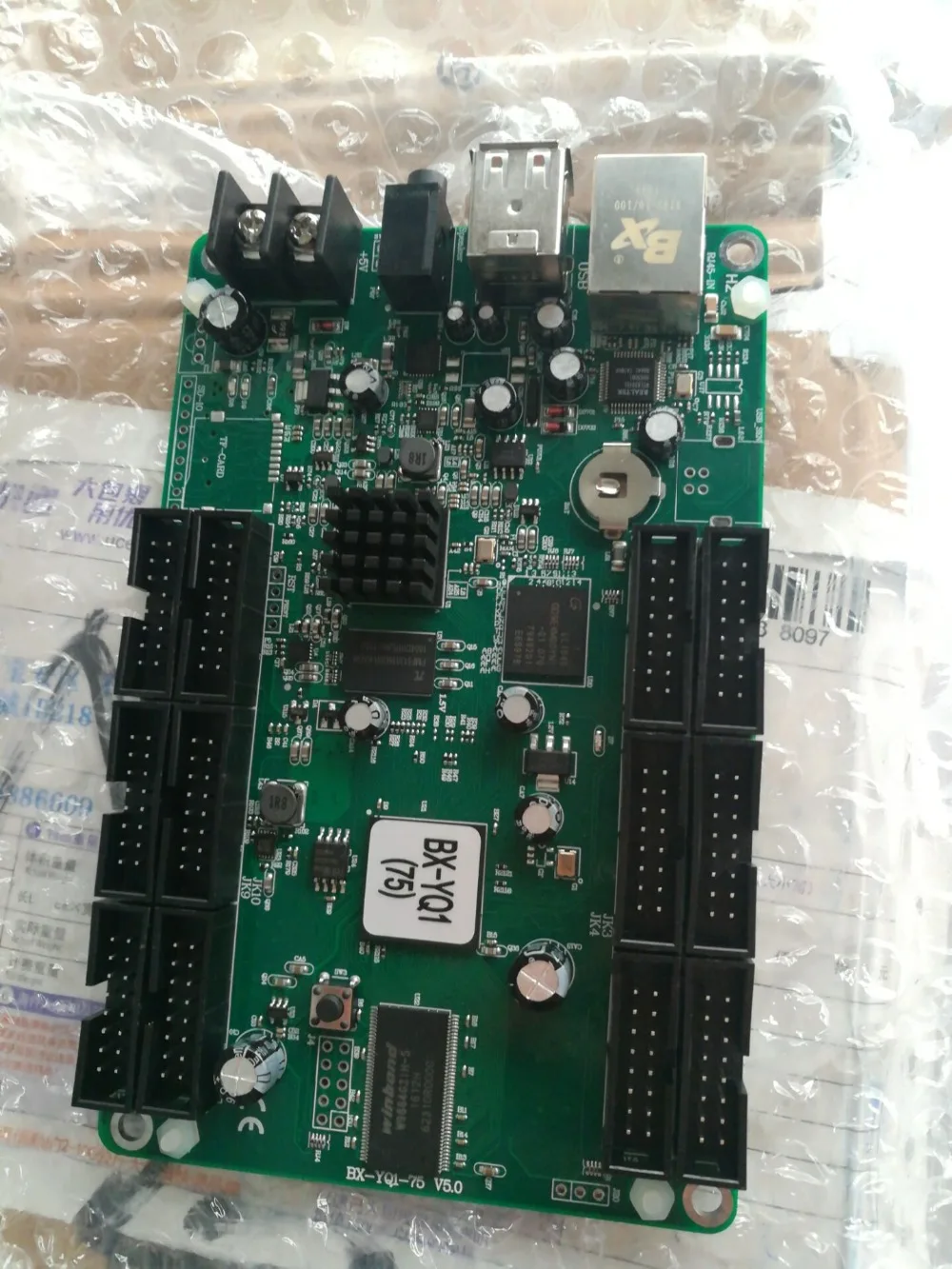 QQ20170505225258