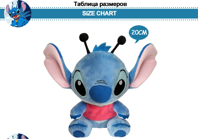 Disney игрушки из натуральной 21 см стежка Лило и Стич кукла плюшевые игрушки милые подарки на день рождения Аниме куклы классические детские