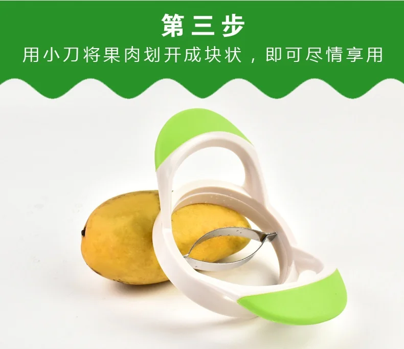 Нержавеющая сталь нож для разрезания манго Творческий Кухня резка для манго фрукты аксессуары для гаджетов для кухни персик овощерезка резак