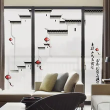 Китайский стиль ветер Электростатическая пленка «замороженное стекло» бумага прозрачная непрозрачная гостиная экран раздвижные двери