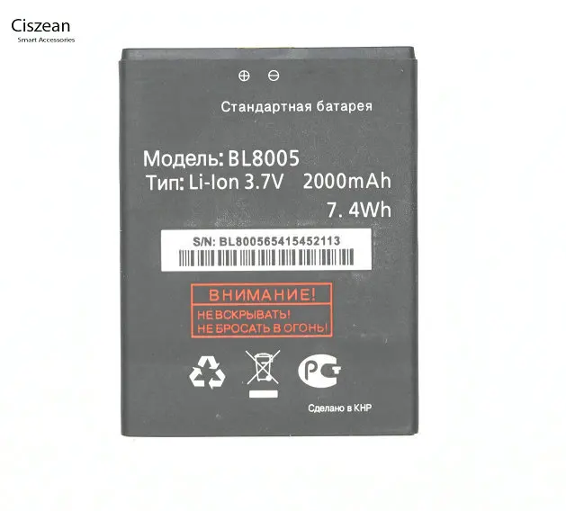 OriBL8005007