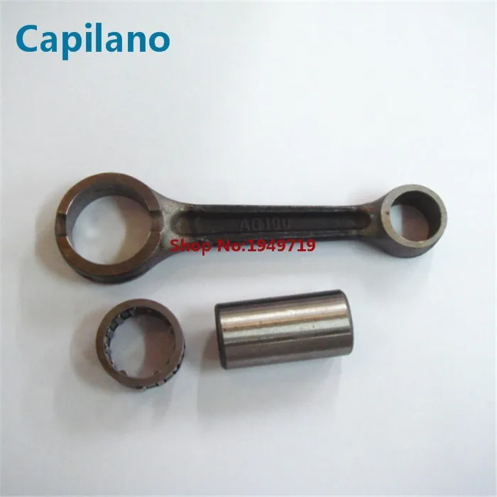 AG100 connecting rod (3)