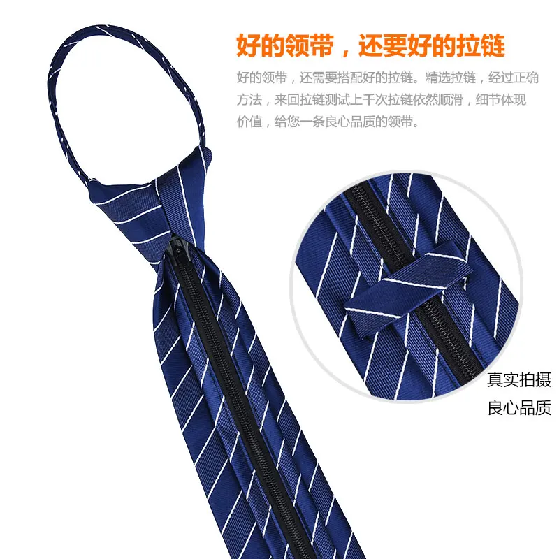 Новинка, мужские галстуки на молнии 7 см, деловой модный стиль, тонкий мужской галстук на шею, простой дизайн, одноцветные вечерние галстуки