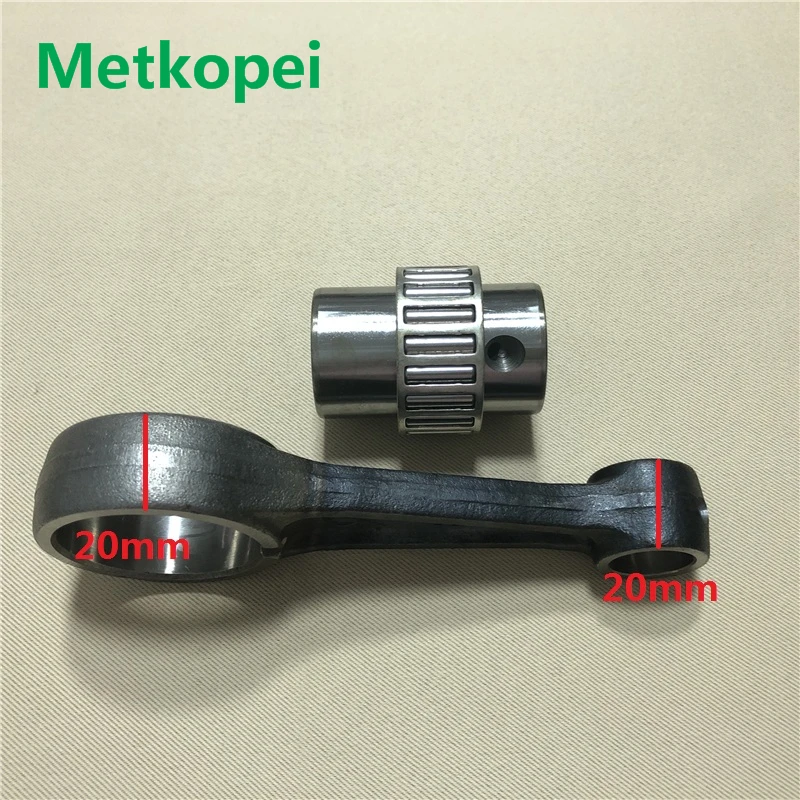 SB250 con rod (4)