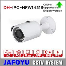 DH IPC-HFW1431S 4MP Мини Пуля IP Камера Ночное видение возможностью погружения на глубину до 30 м IR камера cctv с Интернетом IP67 Обновление от DH-IPC-HFW1320S с логотипом