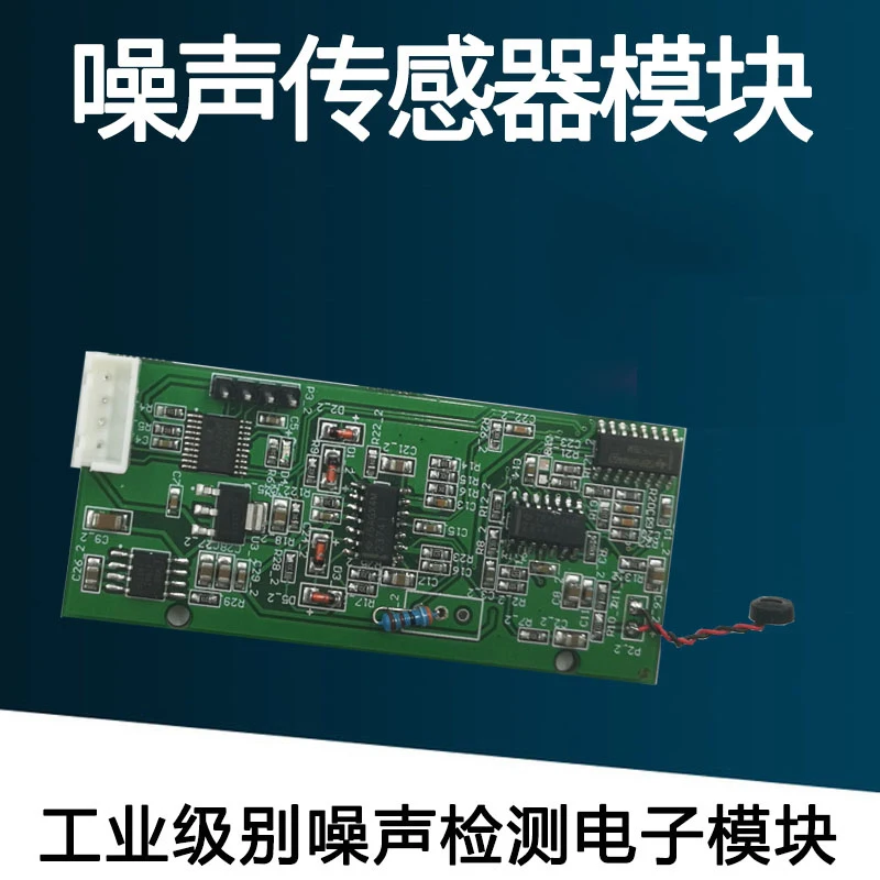 Noise Sensor Noise Module Decibel Volume Sound Two Times Development MCU Module Ttl232 Noise Sensor Noise Module Decibel Volume Sound Two Times Development MCU Module Ttl232
