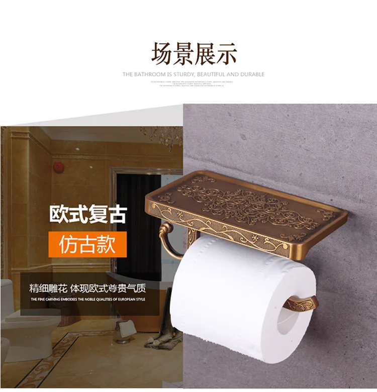 Houmaid Европа барокко античная ванная комната туалет пространство Алюминиевые бумажные держатели для полотенца мобильный телефон настенный