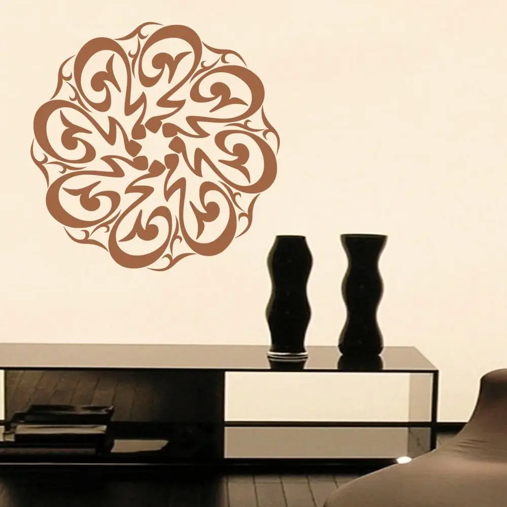 Muhammad Round Arabic Vinyl Art Wall Sticker Room Decor Decals Various