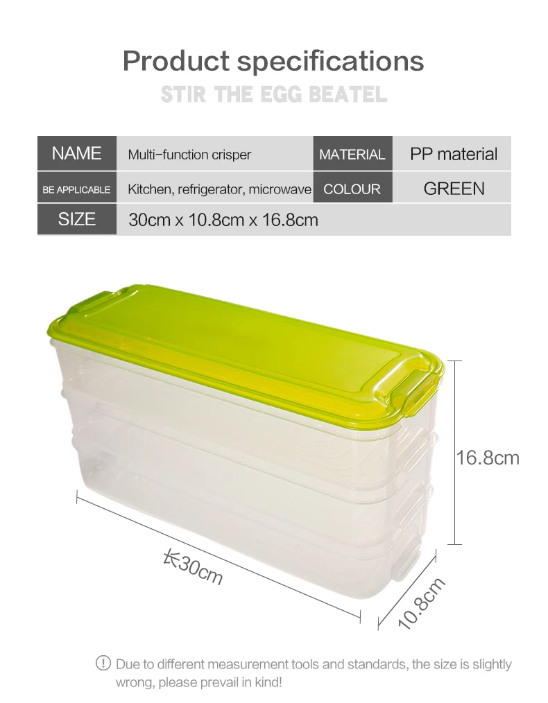 Mcioe холодильник коробка для хранения пластиковый товар в запечатанной коробке с длинными для хранения продуктов питания ящик для хранения 3 пакеты с крышкой WS001