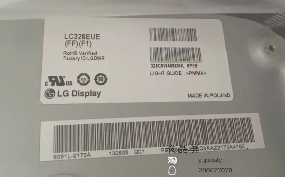 Lc320dxj sh a2 тормозит изображение