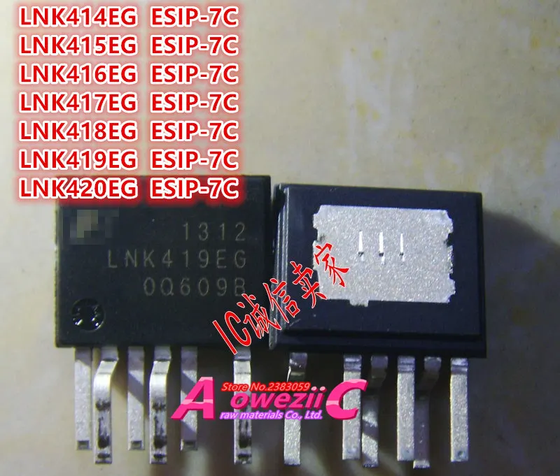 Aoweziic 100% новая импортная оригинальная LNK414EG LNK415EG LNK416EG LNK417EG LNK418EG LNK419EG LNK420EG ESIP-7C чип питания